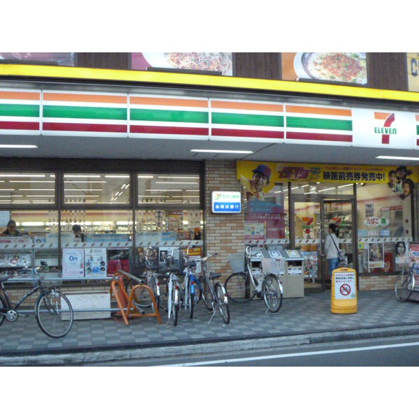 コンビニ　セブンイレブン横浜綱島西３丁目店（コンビニ）まで28m