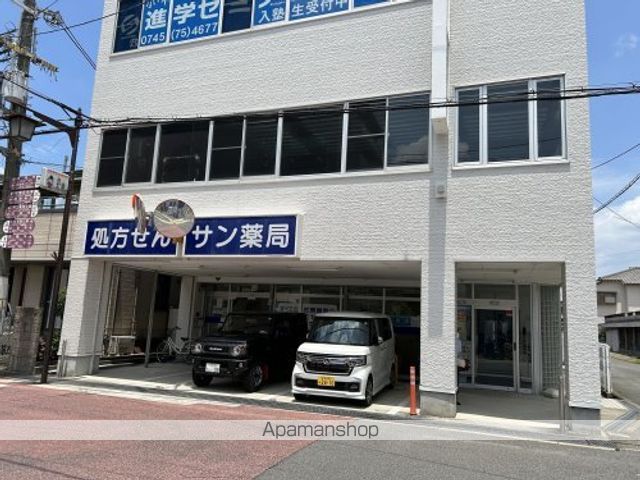 ドラックストア　サン薬局法隆寺店（ドラッグストア）まで176m
