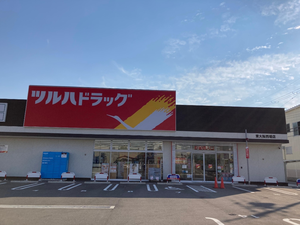 ドラックストア　ツルハドラッグ東大阪西堤店（ドラッグストア）まで1084m