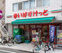 スーパー　まいばすけっと東六郷2丁目店（スーパー）まで557m