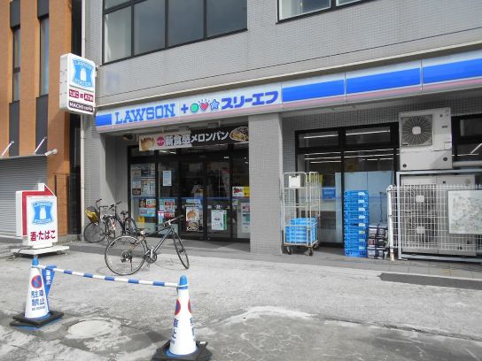 コンビニ　ローソン・スリーエフ蒲田消防署前店（コンビニ）まで285m