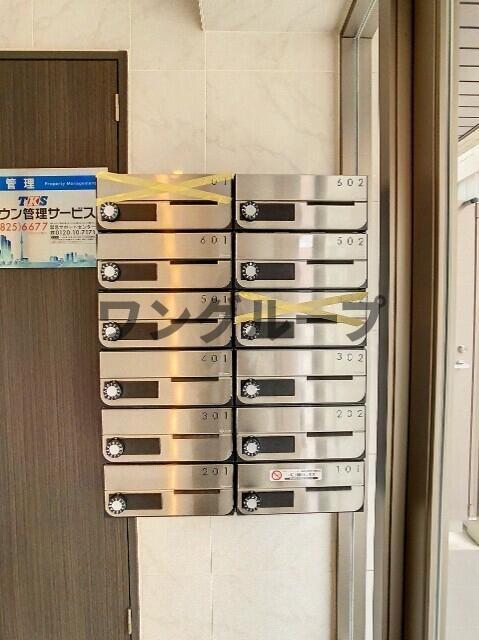 その他共有部分