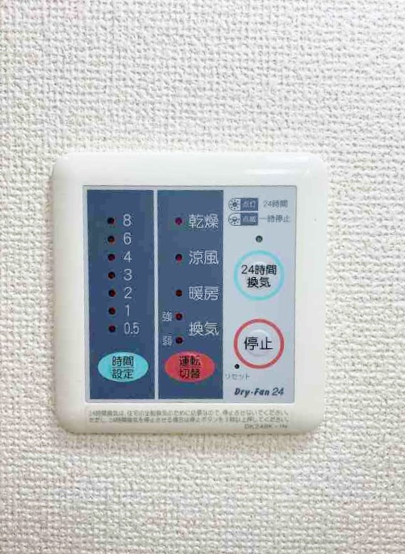 その他設備　★浴室乾燥機(暖房・涼風機能)★