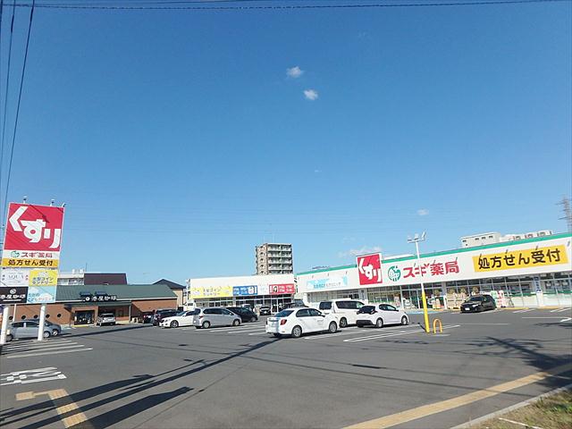 ドラックストア　スギ薬局北上尾店（ドラッグストア）まで494m