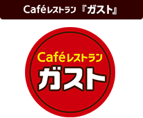 飲食店　ガスト保土ケ谷店（から好し取扱店）（飲食店）まで304m