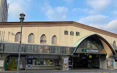 その他　駅（その他）まで666m