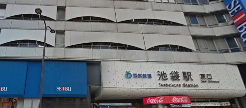 その他　駅（その他）まで741m