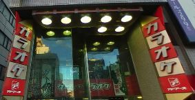 その他　アドアーズ門前仲町店（その他）まで909m