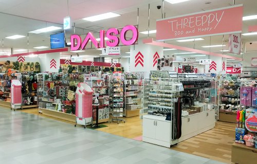 その他　ザ・ダイソー DAISO イトーヨーカドー木場店（その他）まで1216m