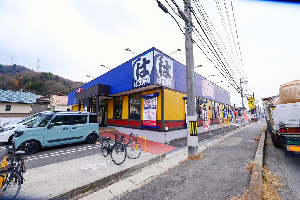 飲食店　はま寿司広島海田店（飲食店）まで1492m