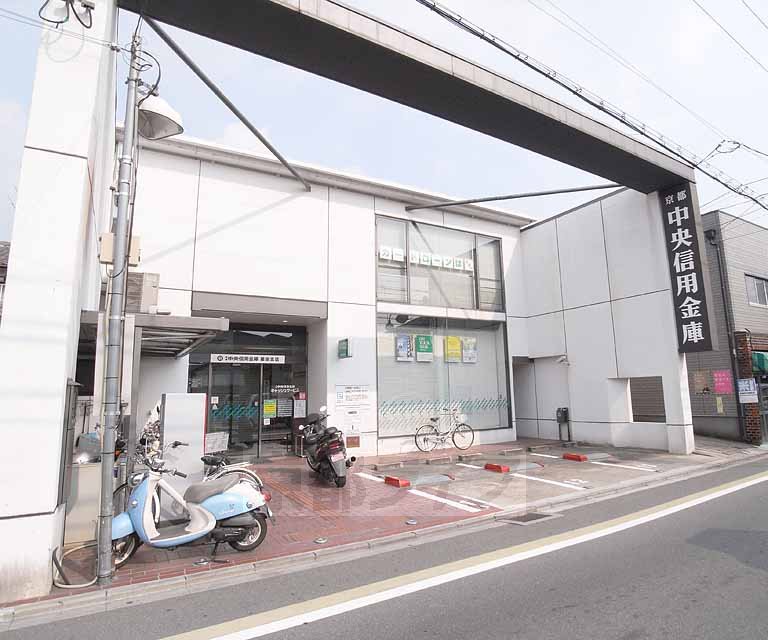 銀行　京都中央信用金庫 墨染支店（銀行）まで388m