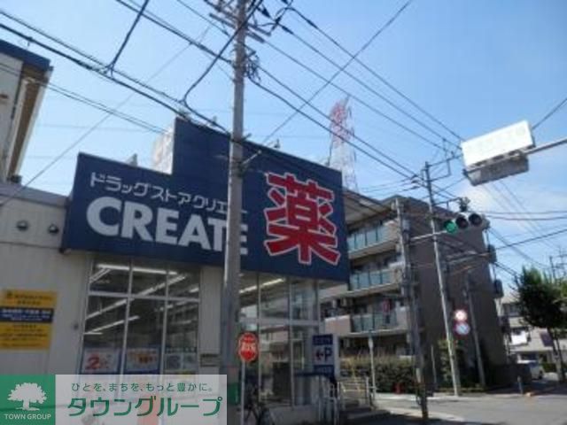 ドラックストア　クリエイトエス・ディー府中武蔵台店（ドラッグストア）まで330m