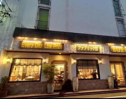 ホームセンター　家具インテリア販売店SUZUYA（ホームセンター）まで674m