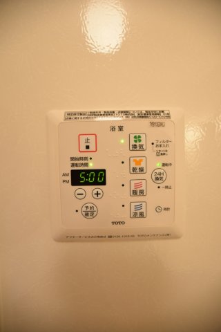 その他設備　別号室の画像です。ご参考下さい