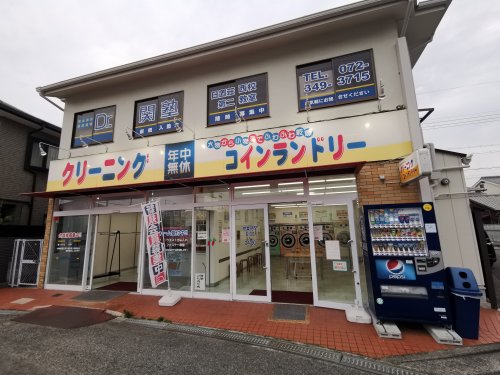 その他　クリーニングのキャロット日置荘北店（その他）まで623m