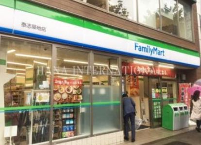 コンビニ　ファミリーマート泰志築地店（コンビニ）まで53m