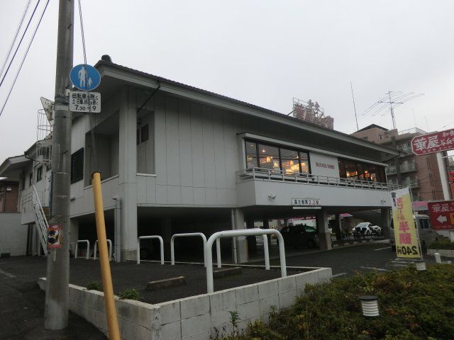 飲食店　華屋与兵衛 東小金井店（飲食店）まで498m