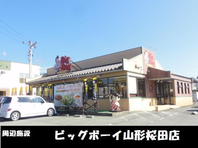 その他　ホテルルートイン山形南（その他）まで500m