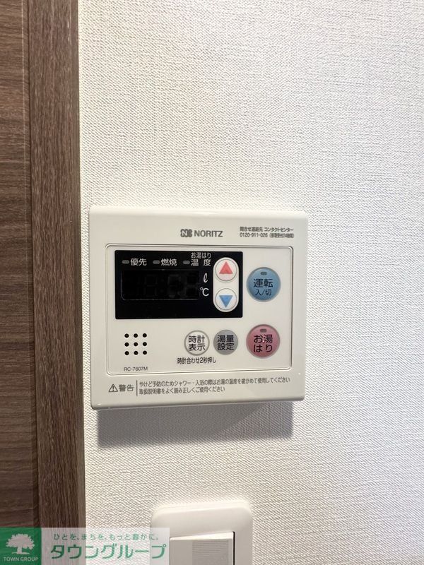 その他設備　★お問い合わせはタウンハウジング分倍河原店まで★