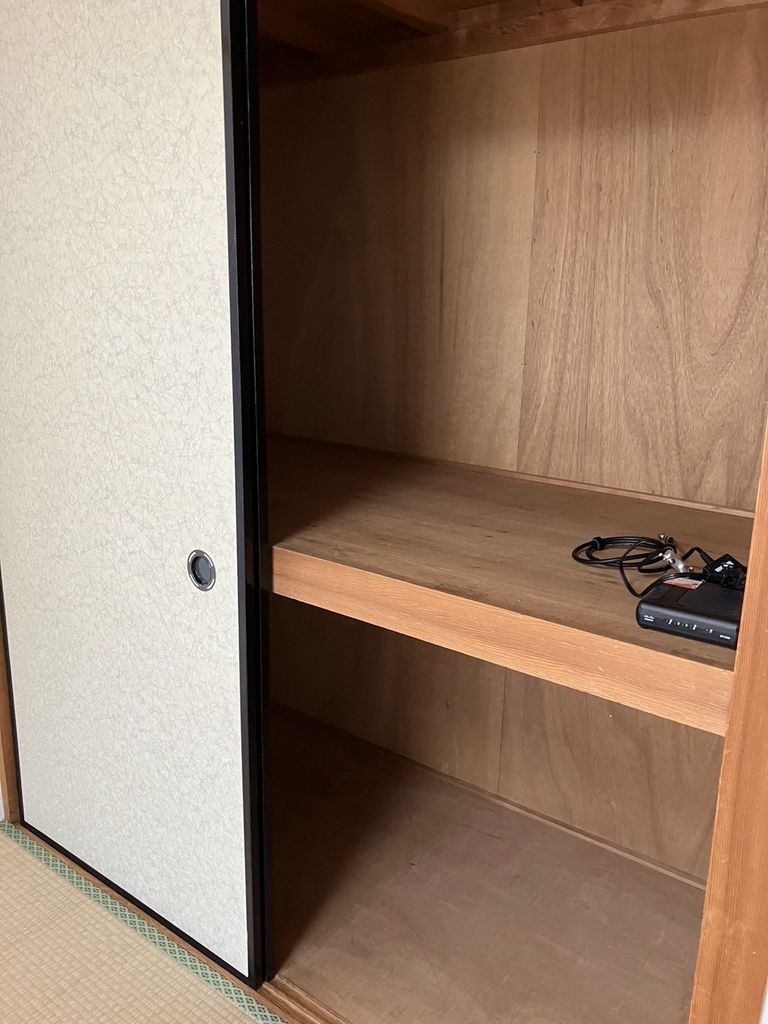 収納