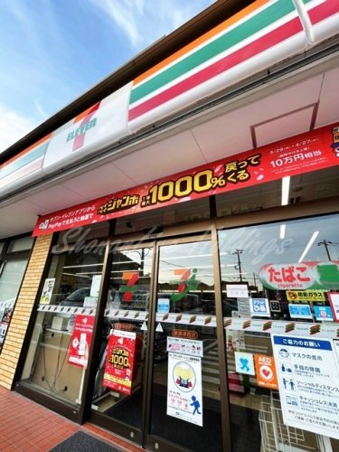 コンビニ　セブンイレブン鎌倉津西店（コンビニ）まで1078m