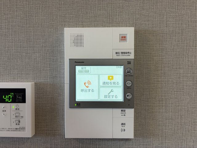セキュリティ