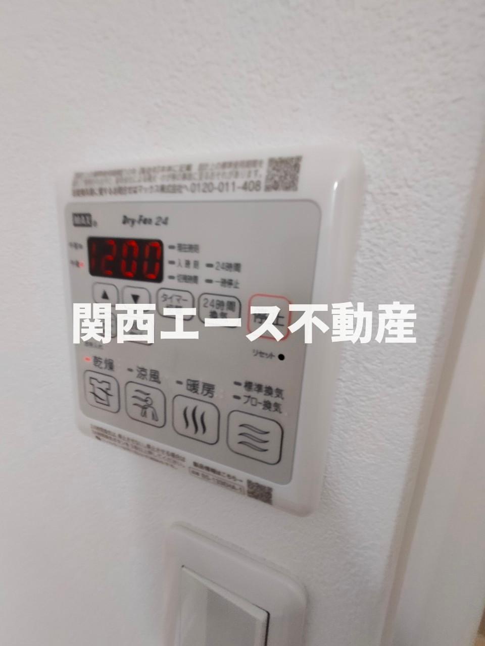 その他設備　同一商品