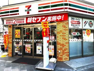 コンビニ　セブンイレブン 大阪内久宝寺町4丁目店（コンビニ）まで169m