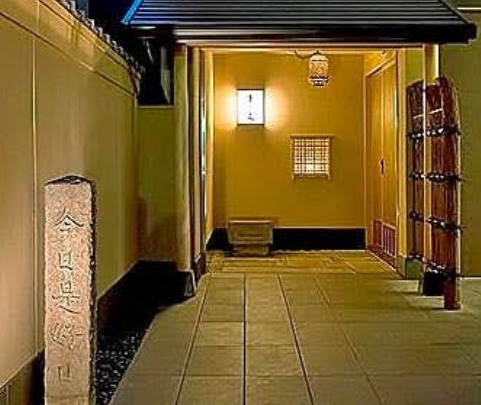 飲食店　重きよ（飲食店）まで69m