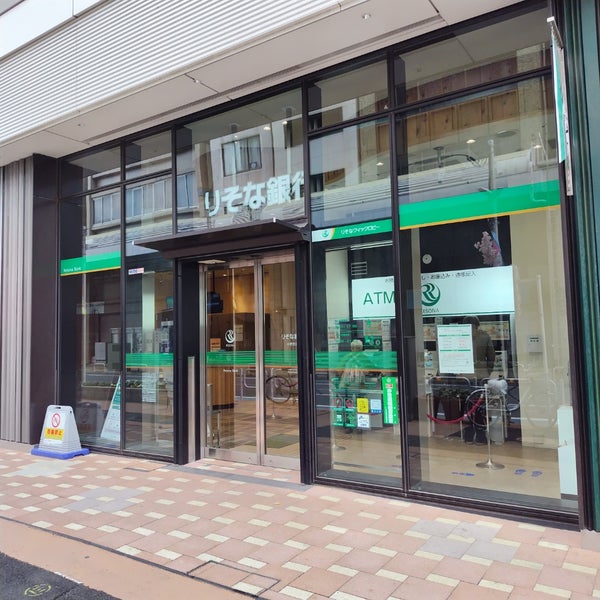 銀行　りそな銀行 小岩支店（銀行）まで929m