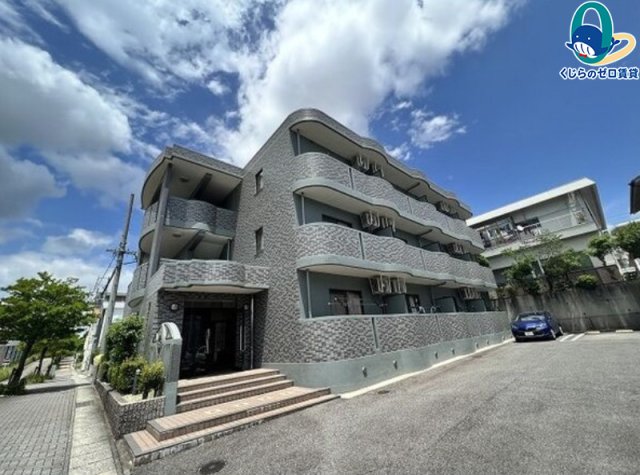 建物外観　くじらのゼロ賃貸は＼仲介手数料0円×初期費用最安×全国対応／