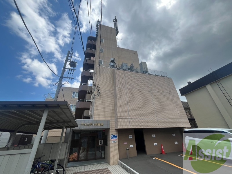 建物外観　札幌市東区北２３条東「アメニティ美香保」