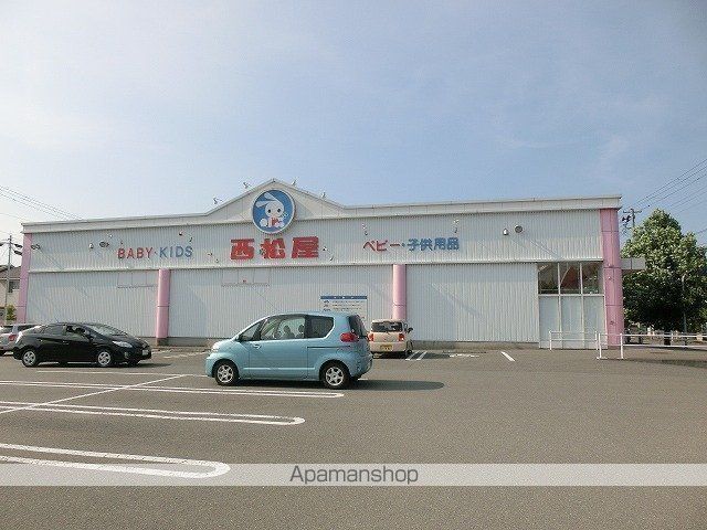 その他　西松屋盛岡向中野店（その他）まで296m