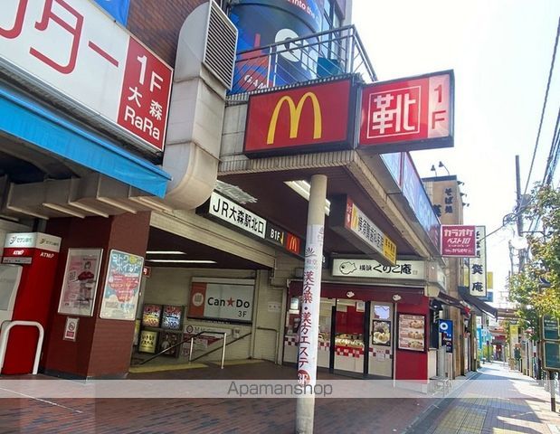 飲食店　マクドナルド大森駅北口店（飲食店）まで264m
