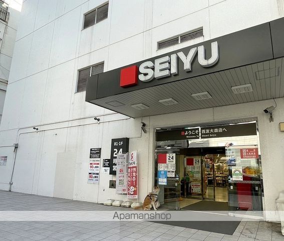 スーパー　西友　大森店（スーパー）まで363m