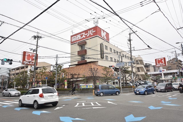スーパー　関西スーパー　小野原店（スーパー）まで542m