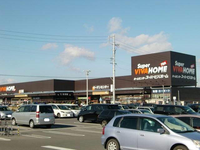 ホームセンター　スーパービバホーム鈴鹿店（ホームセンター）まで534m