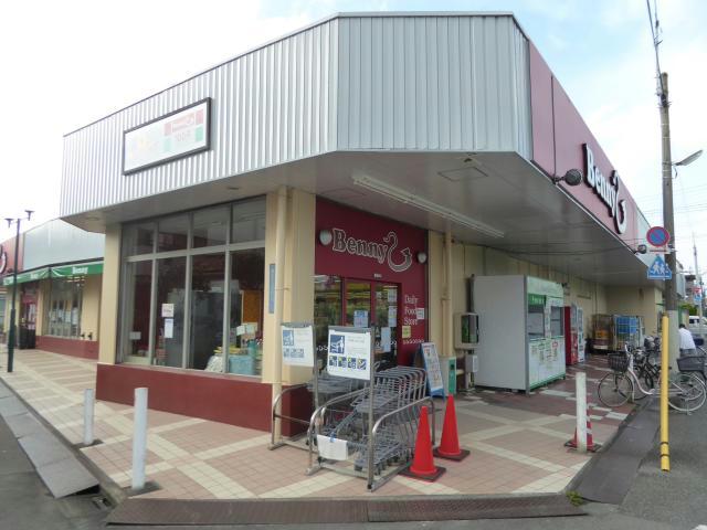 スーパー　ベニースーパー西亀有店（スーパー）まで594m