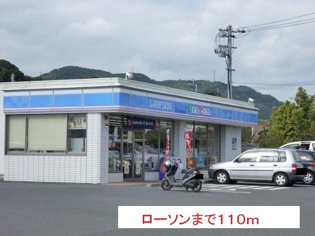 コンビニ　ローソン（コンビニ）まで110m