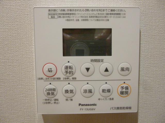 その他設備　バス設備