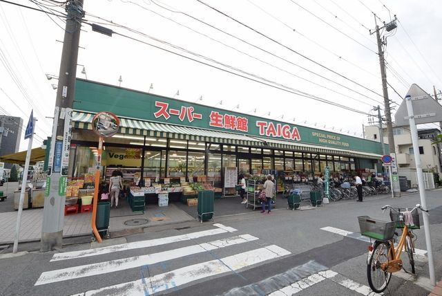 スーパー　スーパー生鮮館TAIGA川崎中原店（スーパー）まで176m