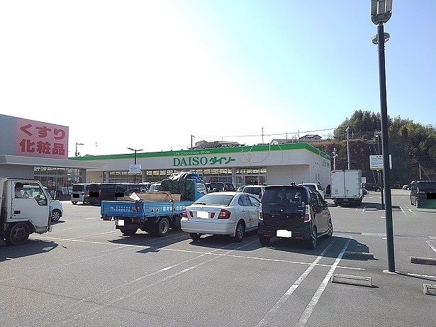 その他　ダイソー向島店（その他）まで2166m