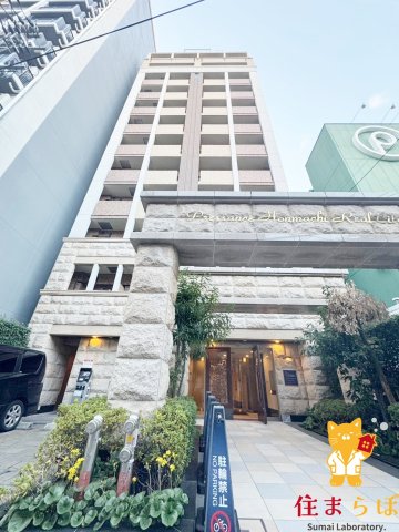 建物外観　★ ★ 口コミ平均4.94のお店 ★ ★