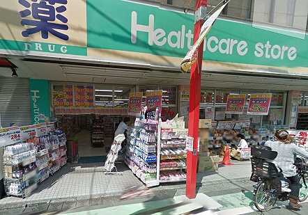 ドラックストア　ココカラファイン仙川店（ドラッグストア）まで170m