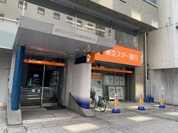 銀行　東京スター銀行銀座支店（銀行）まで623m