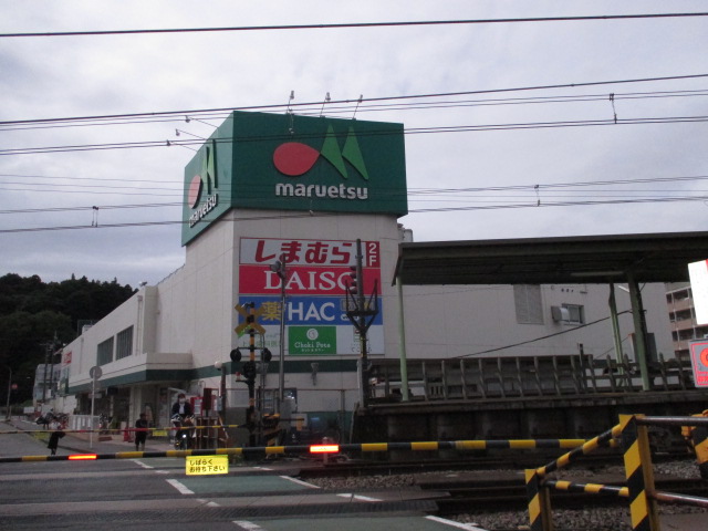 スーパー　マルエツ柿生店（スーパー）まで913m