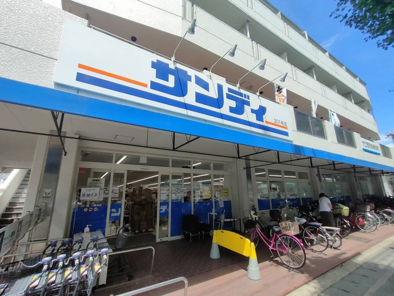 スーパー　サンディ一乗寺店（スーパー）まで203m