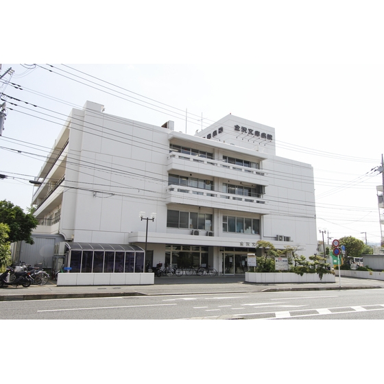 病院　金沢文庫病院（内・呼・消・循・小・外他）（病院）まで1800m