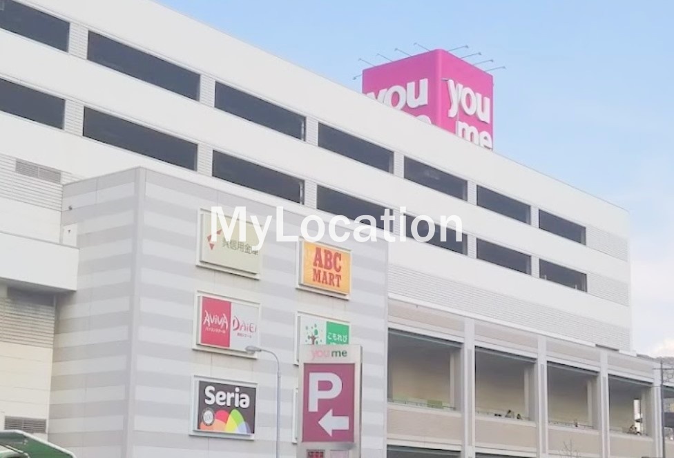 ショッピングセンター　ゆめタウン呉店（ショッピングセンター）まで1115m