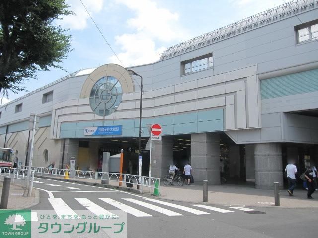 その他　祖師ヶ谷大蔵駅（その他）まで1400m